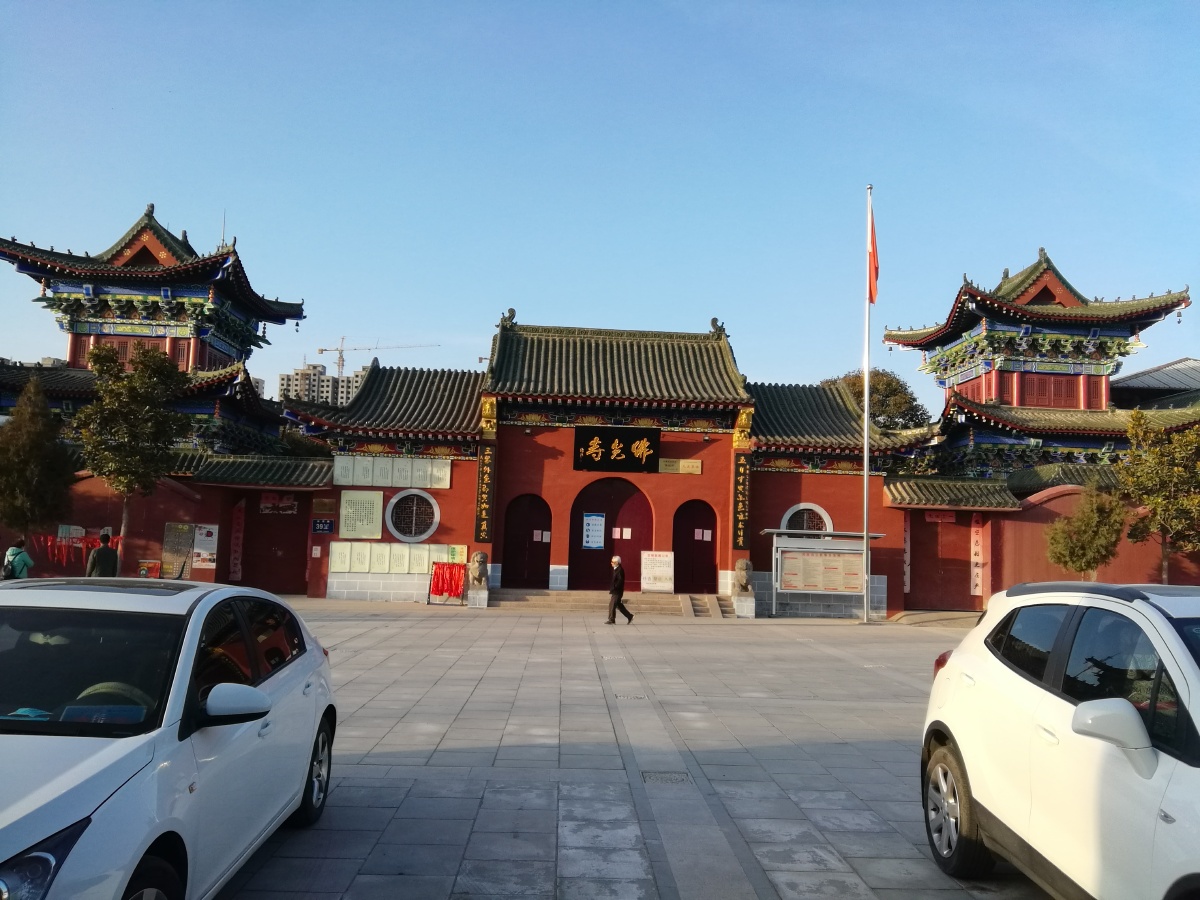 郑州市佛光寺