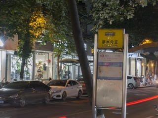 938864