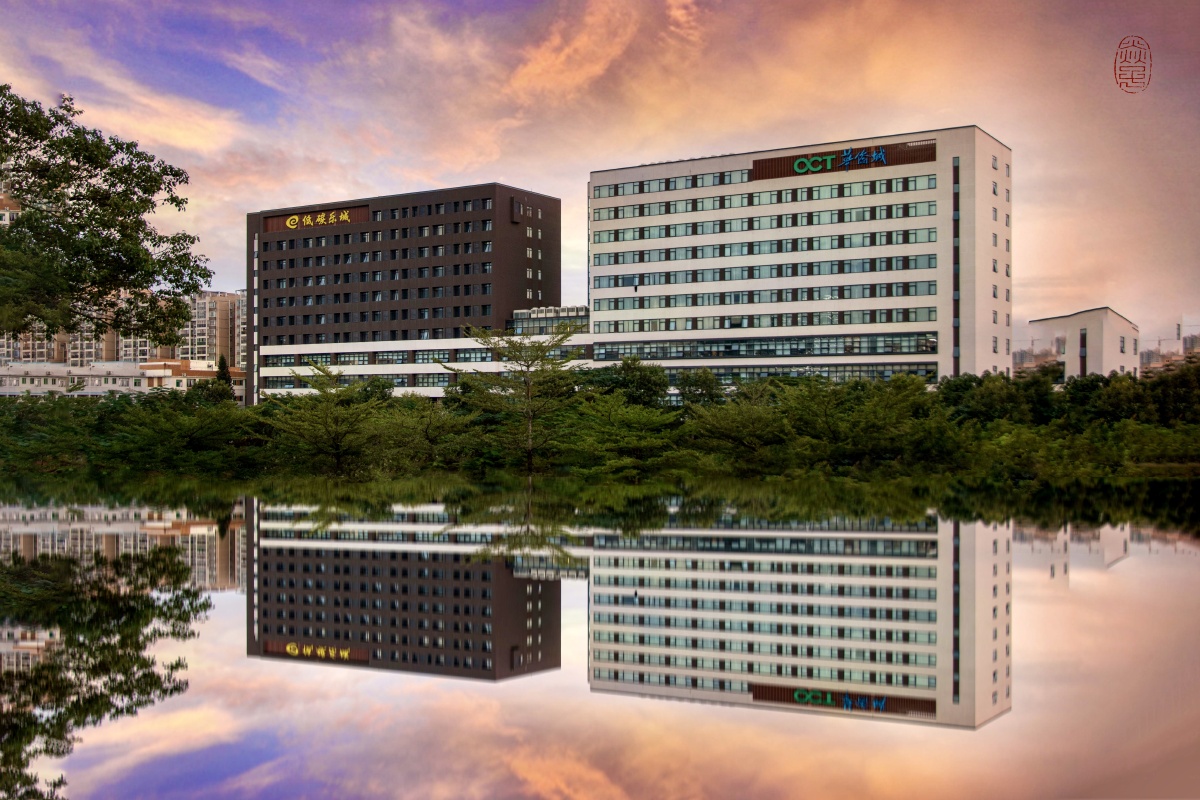 华侨城低碳乐城