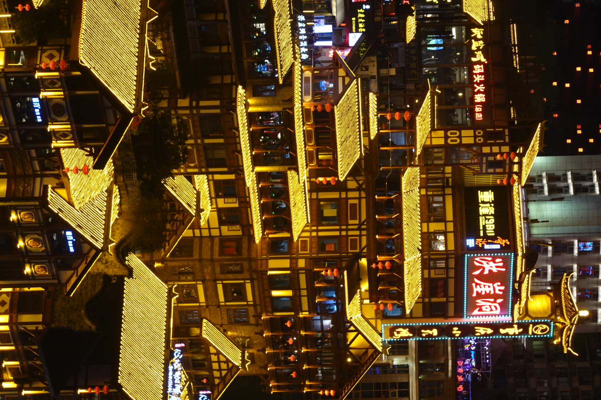 洪崖洞夜景