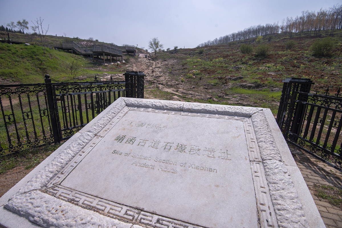 丝绸之路的历史遗存杜甫笔下的石壕村崤函古道石壕段