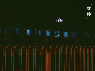 282423