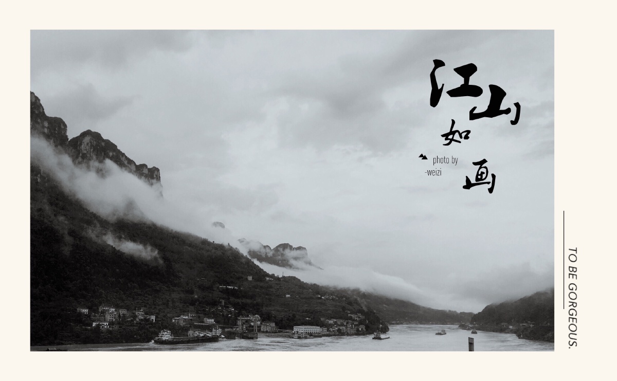 似乎调成黑白色也很好有水墨画的感觉