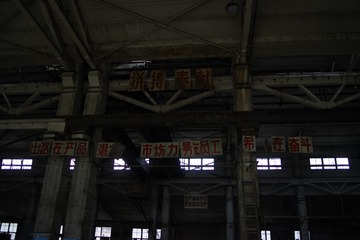 3369482