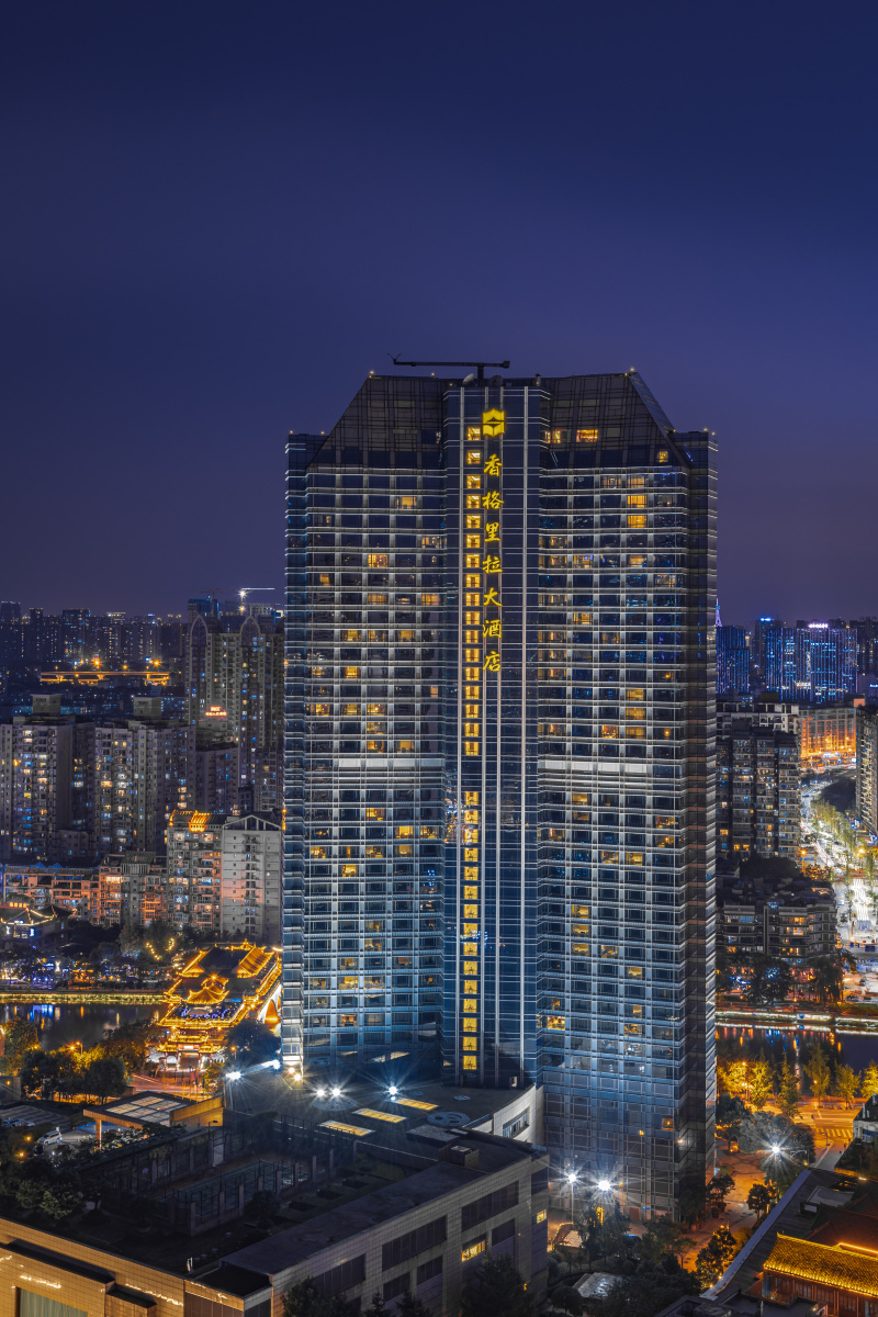 成都的香格里拉