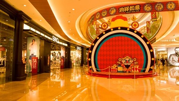 金楠天街4