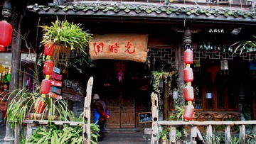 古镇行走13