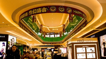 金楠天街7