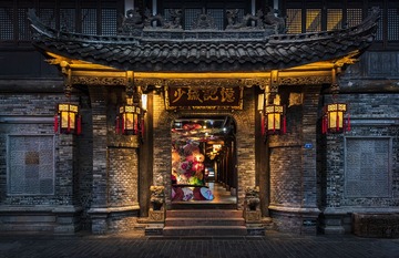 少城记忆