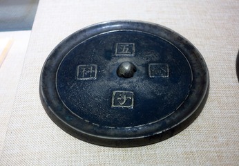 “五子登科”铜镜，北京孔庙和国子监博物馆文物。
