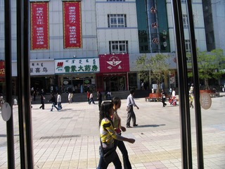 内蒙古，赤峰城市风光，商业街。
