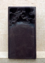 端石苍龙横沼砚，明代，广东省博物馆古代文物。