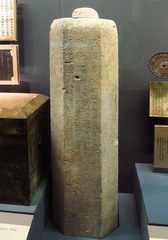 佛顶尊胜陀罗尼石经幢，海淀区碧云寺，北京首都博物馆文物展。