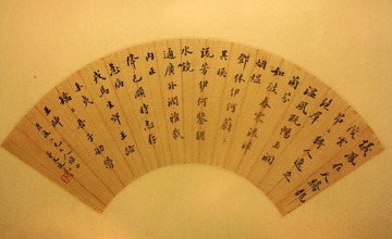 文廷式扇面，文廷式（1856～1904），近代词人、学者、维新派思想家。北京首都博物馆文物展。