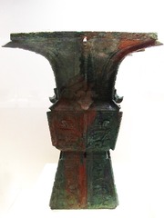 青铜尊，商王武丁时期，1976年河南安阳殷墟妇好墓出土，中国国家博物馆文物展。