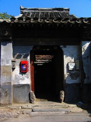 北京市东城区胡同建筑，贴有对联的四合院宅门。006