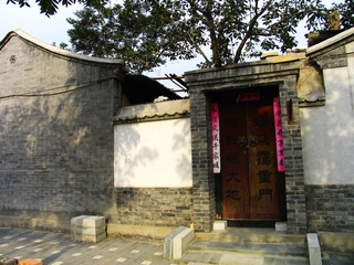 北京市，东城区胡同建筑，贴有对联的四合院宅门。