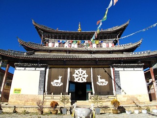 云南省迪庆藏族自治州香格里拉县独克宗古城，龟山大佛寺藏经房，现红军长征博物馆。003
