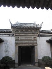 水乡周庄，沈厅的明清风格建筑砖雕门楼