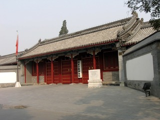 北京市，国家宗教事务局