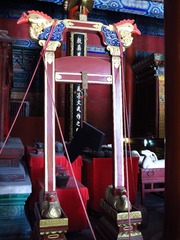 编磬架子上的木雕，北京孔庙大成殿。