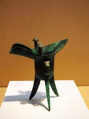 父乙爵，饮酒器，西周（公元前1046年-公元前771年）青铜器，山西翼城县大河口1017号墓出土，首都博物馆文物展。