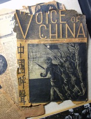 《中国呼声》最后一期的印样，在宋庆龄的倡议下，由路易·艾黎与格兰尼奇于1936年在中国创刊，北京市宋庆龄同志故居。