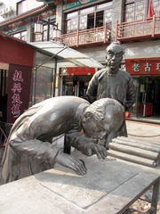 天津鼓楼商业街（北街）：雕塑《裱画》