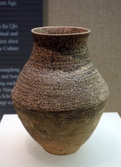 褐釉陶尊，商代，饶平出土，广东省博物馆古代文物。