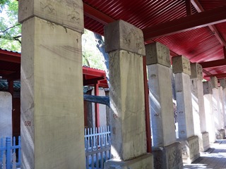 进士提名碑，共198通，刻有51624名进士的姓名，北京孔庙和国子监博物馆。