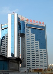 深圳市：中国宝安集团大厦（资料图片，摄于2004年4月）
