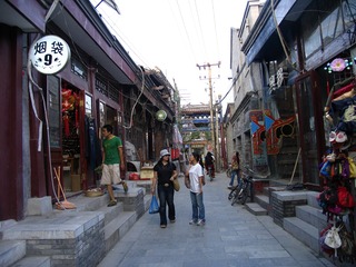 北京市，烟袋斜街。001