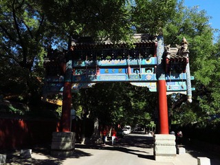 国子监牌坊，北京市孔庙和国子监博物馆文物。
