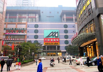 重庆，解放碑商业步行街，大都会广场，商场，消费者，商业街
