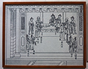 《学馆讲经图》，北京孔庙和国子监博物馆文物。
