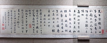 刘墉手书长卷，北京孔庙和国子监博物馆文物。
