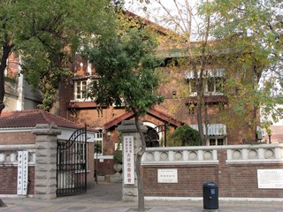天津五大道，顾维钧旧宅，西洋古典式洋楼（现民革天津市委员），顾维钧是一位杰出的外交家，在北洋政府历任要职：外交总长、财政总长，两次代理内阁总理，一次实任内阁总理。
