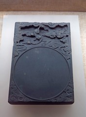 端石云蝠砚，清代，广东省博物馆古代文物。