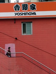 2004年11月8日，北京：吉野家餐饮连锁店
