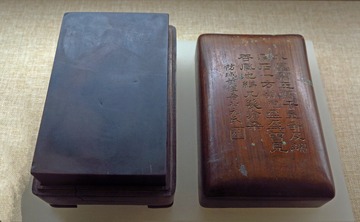 端石长方砚砖，明代，广东省博物馆古代文物。