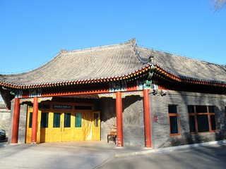 北京宋庆龄故居，宋庆龄生平展展馆。