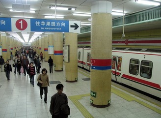 北京地铁复兴门站：地铁列车停靠后，走下车的熙熙攘攘的乘客（2004年11月11日）