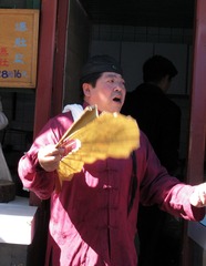 北京王府井小吃街：身穿清朝服装的伙计在店铺前吆喝，说唱兼备，颇具北京遗韵（摄于2004年11月）