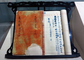 《薄册》，光绪年间，北京孔庙和国子监博物馆。