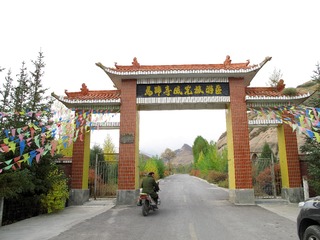 甘肃南裕固族自治县马蹄寺风光旅游区。