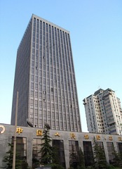 北京市西城区，金融街，中国人民保险（集团）公司。001