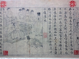 明仿李公麟孝经图，北京孔庙和国子监博物馆。006