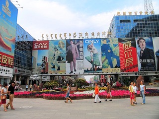 内蒙古，包头市，包头商业步行街。