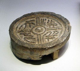 “汉并天下”瓦当，西汉，陕西西安汉长安城遗址出土，中国国家博物馆文物。
