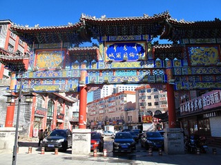 内蒙古呼伦贝尔市古城，街景，牌楼。